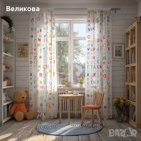 Детски модел за тънки пердета 
