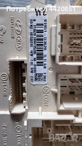 Контролен Модул (Бушонно Табло BSI / BSM ) за Hyundai Tucson - 91951-D3620, снимка 2 - Части - 50375718