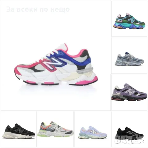 New Balance Дамски Маратонки👟Дамски Спортни Обувки Ню Баланс - 8 Налични Цвята Код E360