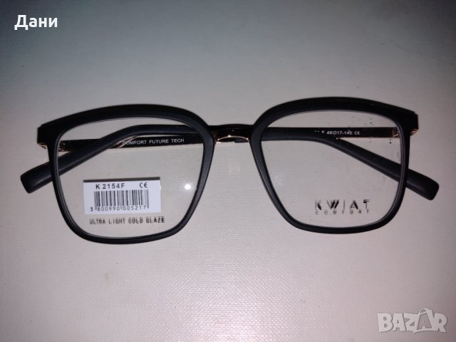 Диоптрична рамка KWIAT Comfort K 2154 F , снимка 4 - Слънчеви и диоптрични очила - 35155485