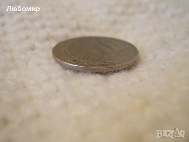 Куриоз! Стара монета 10 ст. 1951 г., снимка 4 - Нумизматика и бонистика - 36735325