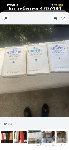 Фантастика и класика книги, снимка 3 - Художествена литература - 53079446