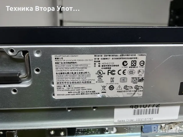 SERVER СЪРВЪР HP, снимка 4 - Други - 50318601