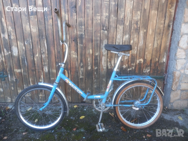 Балканче 20цола , снимка 1