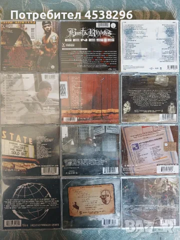  Продавам дискове, снимка 2 - CD дискове - 56447918