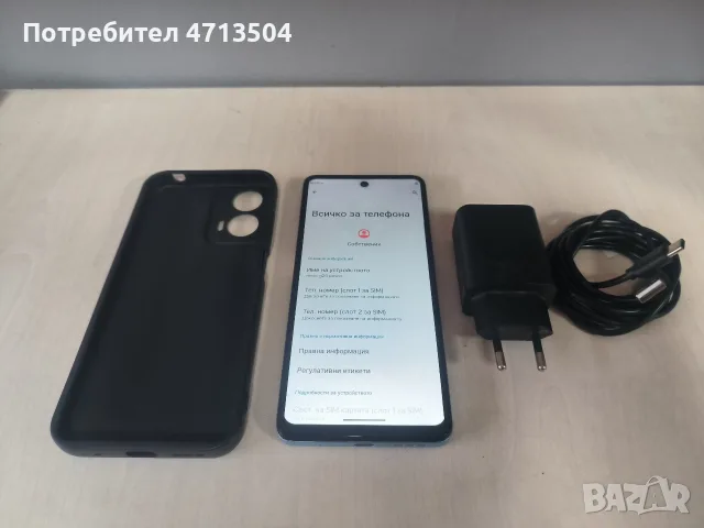 Motorola Moto G24 Power 8/256, снимка 4 - Motorola - 56365736