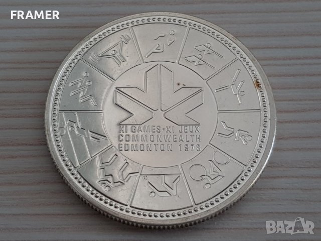 1 сребърен долар 1978 година Канада Елизабет II сребро 2