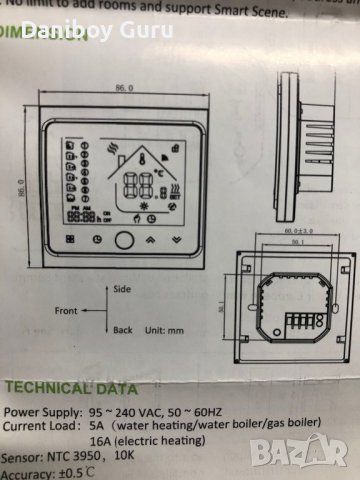 Интелигентен термостат Дигитален  Wi-Fi регулатор на температурата 5A Водно отопление, електрическо, снимка 5 - Друга електроника - 38475487