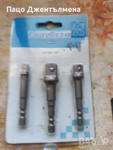 Инструменти  по договаряне , снимка 2 - Други инструменти - 53895661