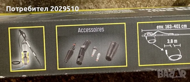  Пистолет за водоструйка PTL4B3 Parkside , снимка 3 - Други инструменти - 47356626