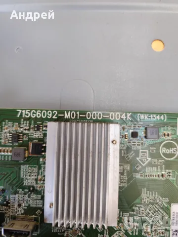 Philips 32PHH4309/88, снимка 10 - Телевизори - 50410528