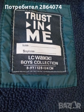 Детско зимно яке , снимка 7 - Детски якета и елеци - 38973066