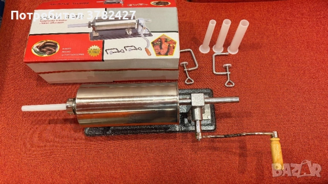 Хоризонтална Пълначка за Месо