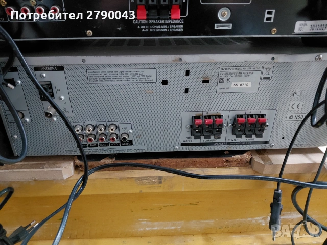 ресивър усилвател SONY , снимка 5 - Ресийвъри, усилватели, смесителни пултове - 53992219