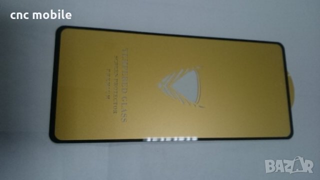 Samsung A71 стъклен протектор за цял екран