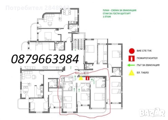 Тристаен апартамент в кв. Студентски град ИНВЕСТИЦИЯ, снимка 3 - Апартаменти - 51510959