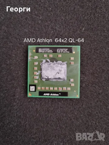 10 процесора за стари лаптопи различни модели на Intel и AMD, снимка 3 - Части за лаптопи - 55817406