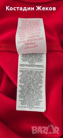 . Нова. Спортна горница. Nike Air. , снимка 6 - Спортни дрехи, екипи - 56245178