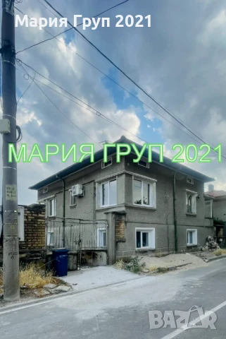 !!!ТОП ОФЕРТА!!!Продавам Двуетажна Къща в гр. Димитровград кв."Черноконево"!!!