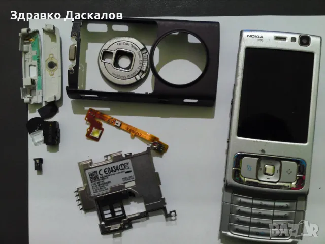 Nokia N95 за части, снимка 2 - Nokia - 41469083