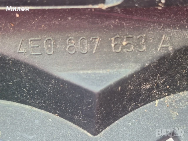 Декоративна Решетка Пред Радиатора За Ауди А8 от 2002-2005 Година Audi A8, снимка 9 - Части - 50907712