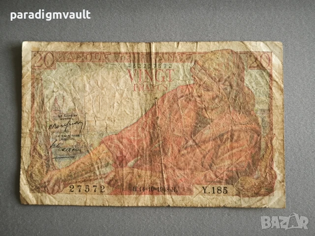 Банкнота - Франция - 20 франка | 1948г., снимка 2 - Нумизматика и бонистика - 50677331