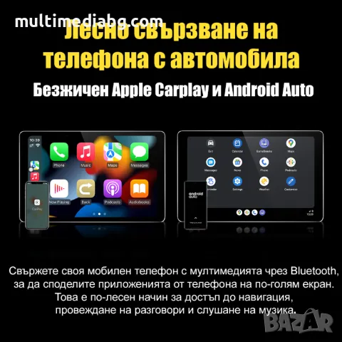 Peugeot 207 2006г-2015 Мултимедия Навигация Android, снимка 9 - Аксесоари и консумативи - 49839396