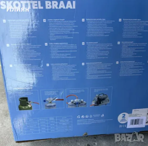 Тефлонова плоча котлон барбекю на газ за къмпинг, снимка 3 - Газови котлони - 49471922