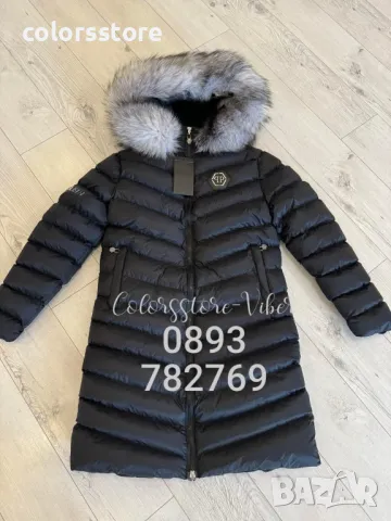 Зимно яке Pfilipp Plein-VL101n