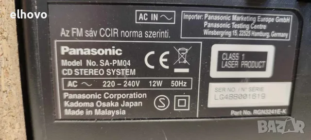 Аудио система Panasonic SA-PM04, снимка 6 - Аудиосистеми - 47964798