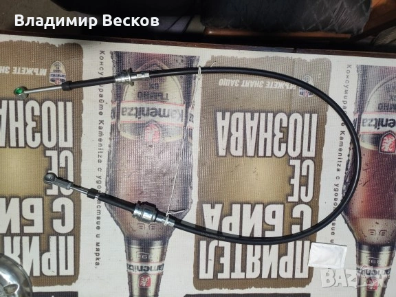 Продавам жило за FIAT PUNTO ново, снимка 3 - Части - 53966694