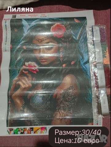 Диамантени гоблени и картички за изработка , снимка 3 - Декорация за дома - 53969121