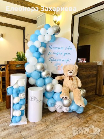 Арка с балони за всеки повод, снимка 12 - Други - 44287284