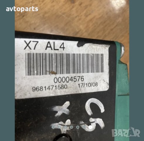 Citroen C5 2011година 2.0i avtomat скоростен лост с жило, снимка 7 - Части - 40665238