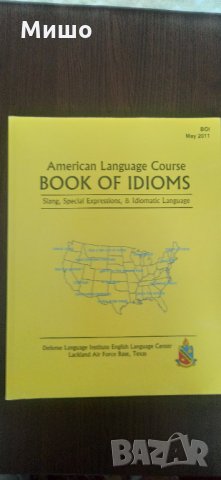 American Language Course BOOK OF IDIOMS, снимка 1 - Чуждоезиково обучение, речници - 35016346