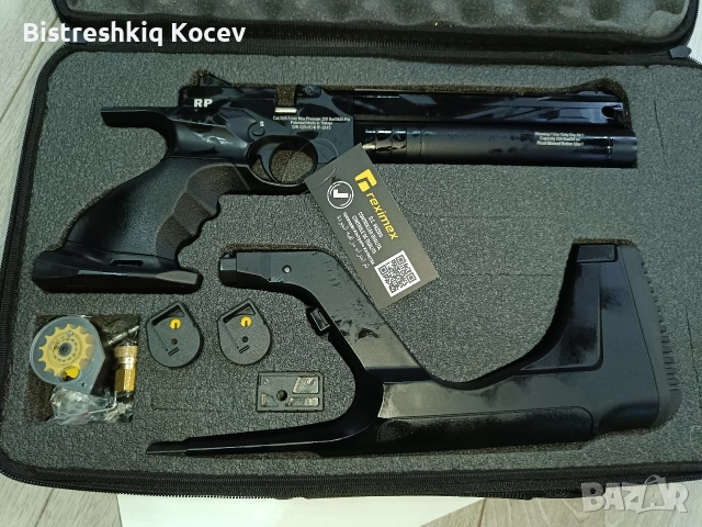 Reximex RP 5.5 РЕКСИМЕКС