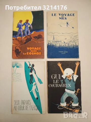 Voyage dans le cosmos (Un sous-marin de l'espace). Adapte pour les grandes classes par M. G. Knipper