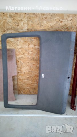 Заден капак за Вартбург комби