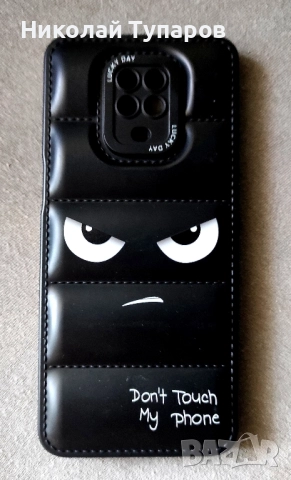 Xiaomi redmi note 9 про макс 128/6 рам запазен подарък 3 калъфа и 1противоударен с юсб кабел , снимка 5 - Xiaomi - 51541744