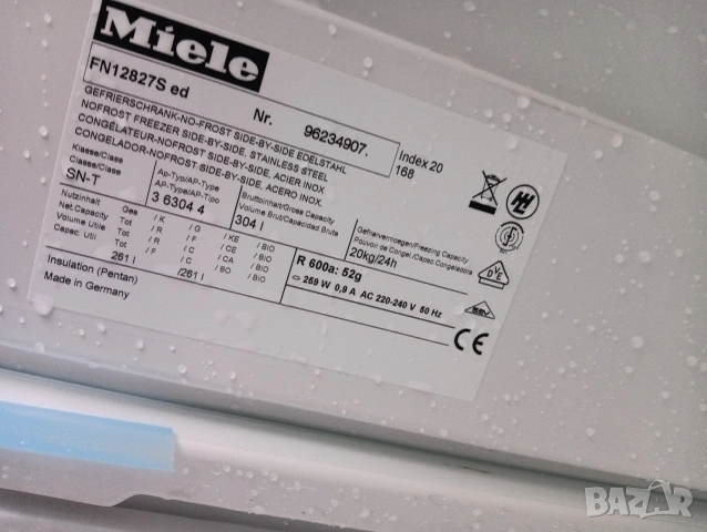 Иноксов вертикален фризер с 8 чекмеджета Миеле Miele Made in Germany с две години гаранция!, снимка 3 - Фризери - 53064744