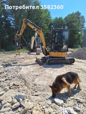 Услуги с комбиниран багер, мини багер с чук, самосвал и бобкат