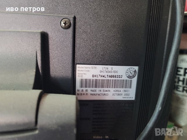 Монитор Acer, снимка 6 - Монитори - 39724761