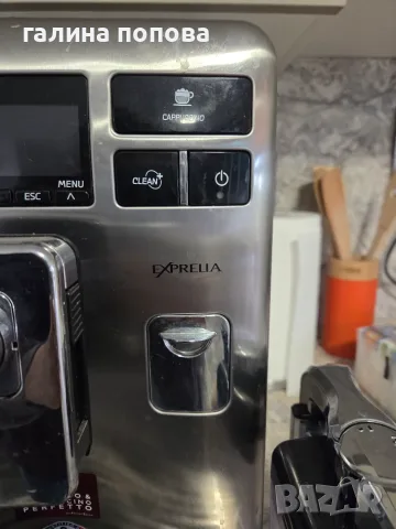 Продавам кафе машина saeco exprelia, снимка 4 - Кафемашини - 56534587