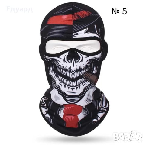 Боне, маска - ски, сноуборд, мотоциклет, колоездене, и др., снимка 6 - Зимни спортове - 31497920