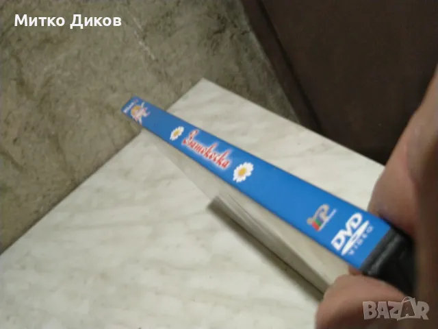 Златокоска приказка DVD Филм отличен, снимка 2 - DVD филми - 48541082