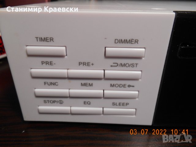  Medion MD 43147 Stereo CD Radio clock alarm-бяло, снимка 2 - Други - 37284218