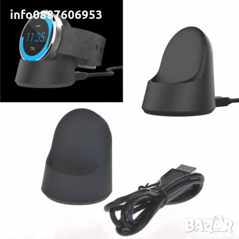 Зарядна стойка за SmartWatch -магнитни зарядни за Huawei/ XIAOMI /Samsung, снимка 15 - Мъжки - 31582653