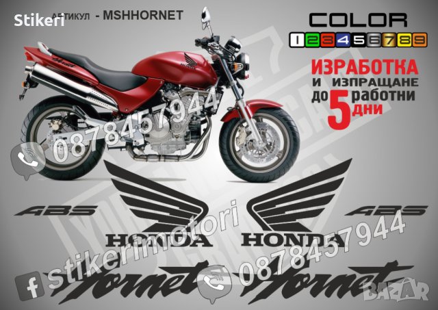 Хондa Honda мотор надписи стикери лепенки фолио , снимка 7 - Части - 26609156