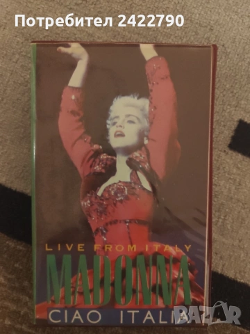 Видео карта Мадона