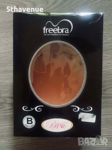 Freebra Силиконов лепящ сутиен с връзки телесен, снимка 3 - Бельо - 36957289